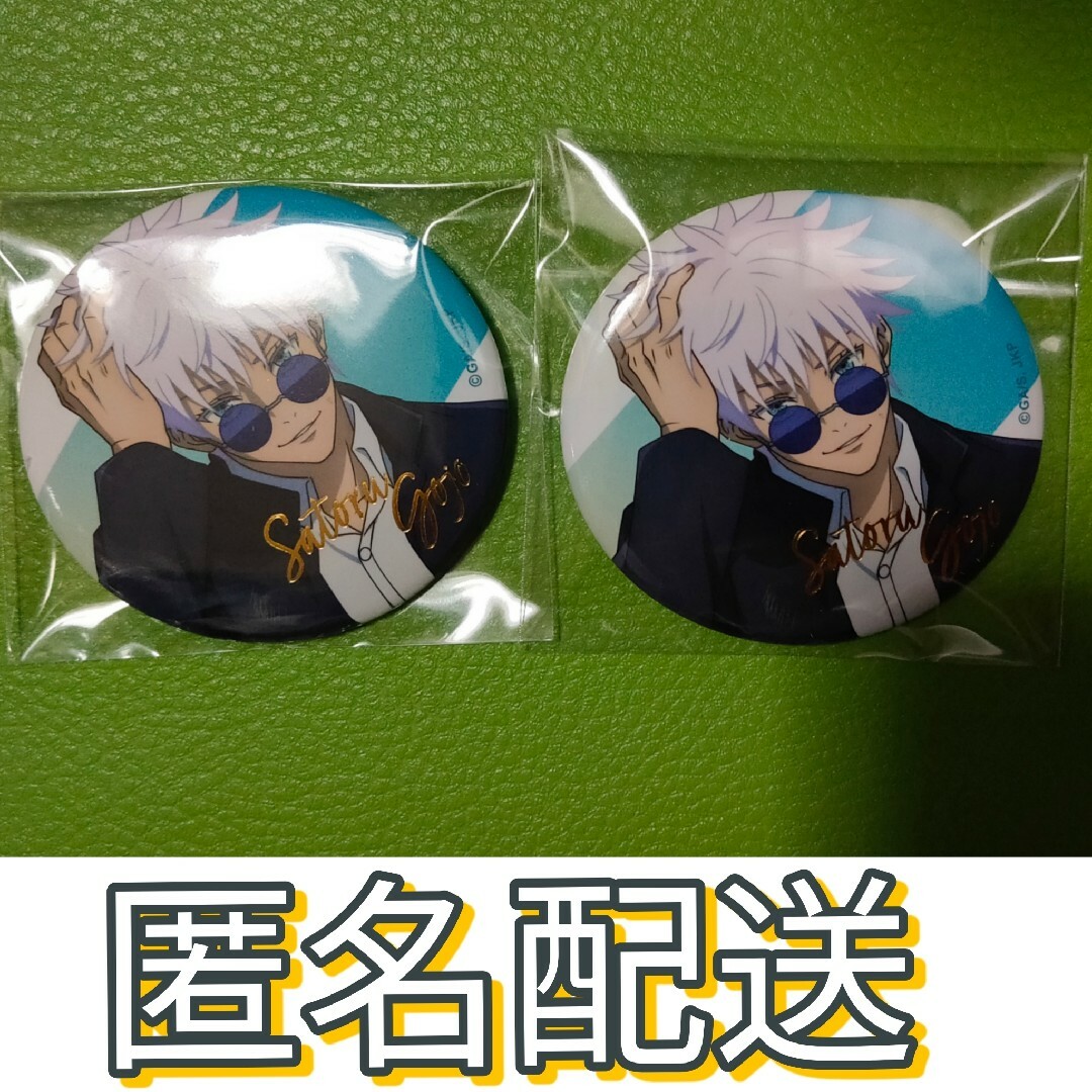 呪術廻戦 PLAZA ロフト 立ち向かえ 缶バッジ 未開封 BOX クリアカード