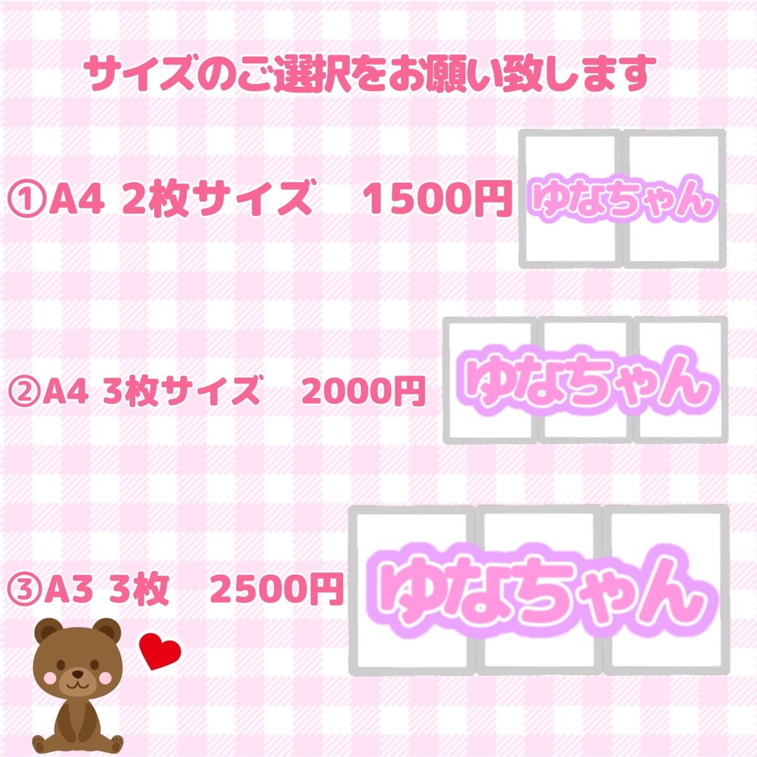 オーダーシートの通販 by みみのうちわ屋さん☺︎♡｜ラクマ