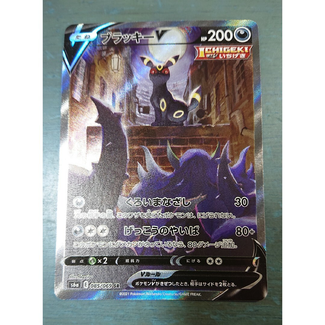 遊戯王 神炎皇ウリア レリーフ アルティメットレア SOI-JP001 遊戯王