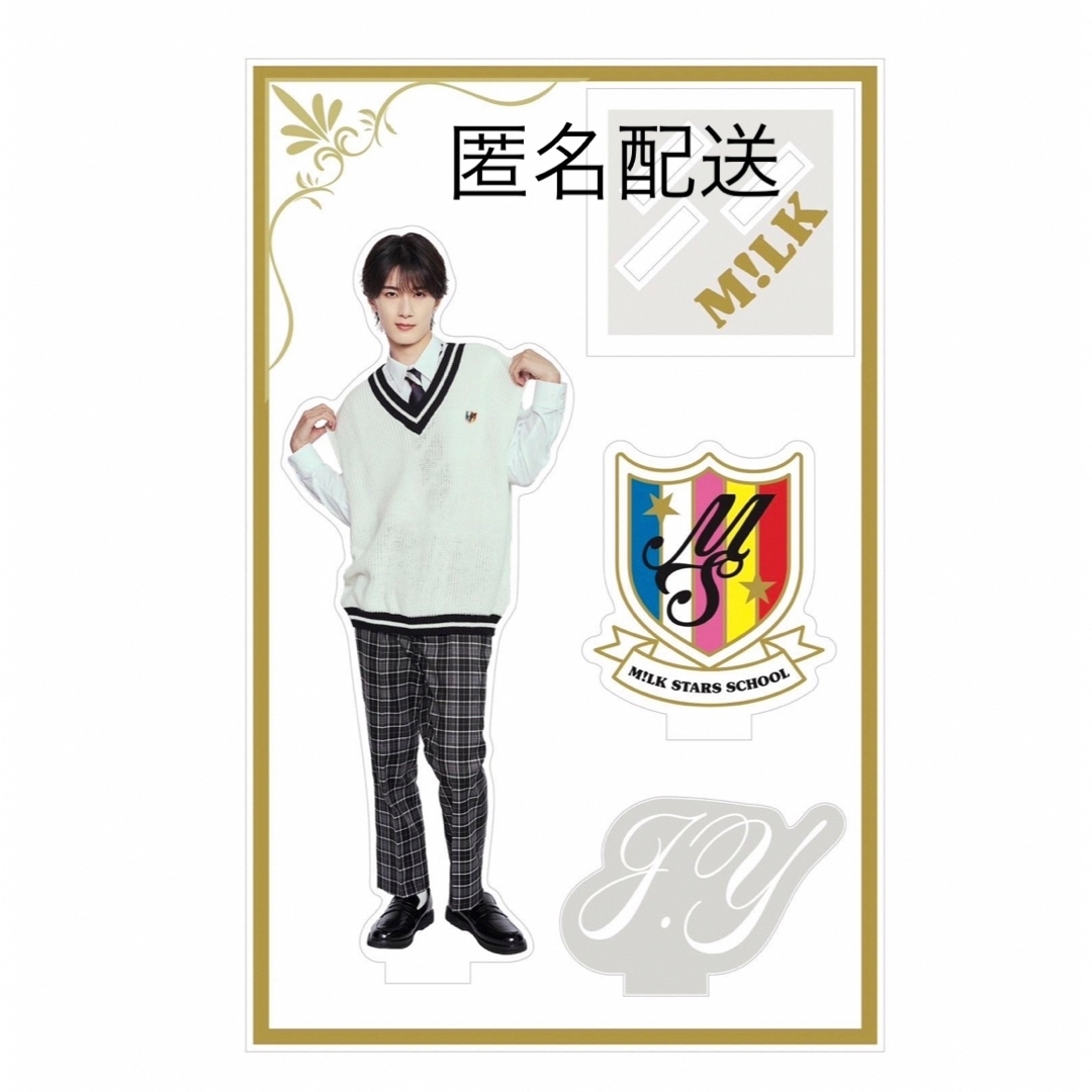 M!LK 山中柔太朗生誕アクスタ