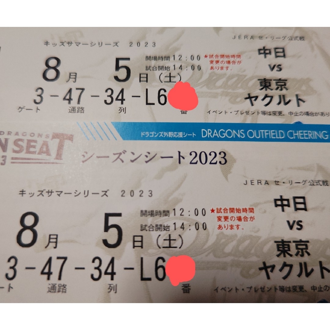 2025年8月28日 vs. ☆後・横通路☆8/5☆中