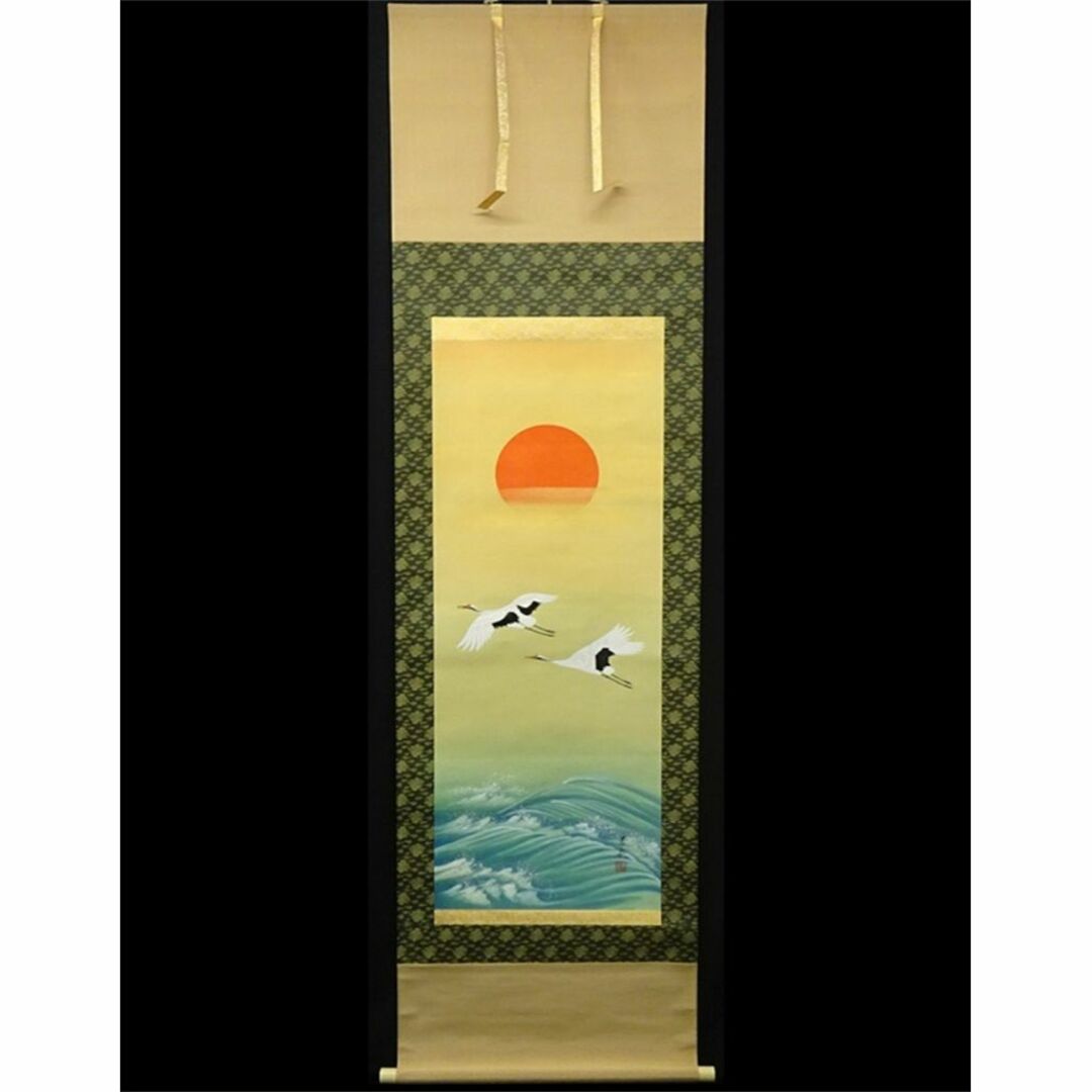 掛軸 双鯉 園泉作掛軸 双鯉 園泉作 掛軸 双鯉 園