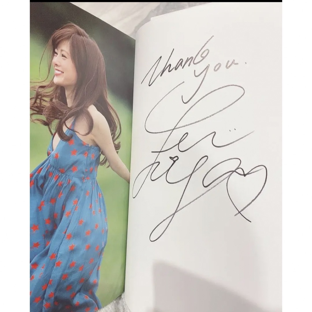 乃木坂46 生写真 白石麻衣 ボア 直筆サイン 【公式通販】