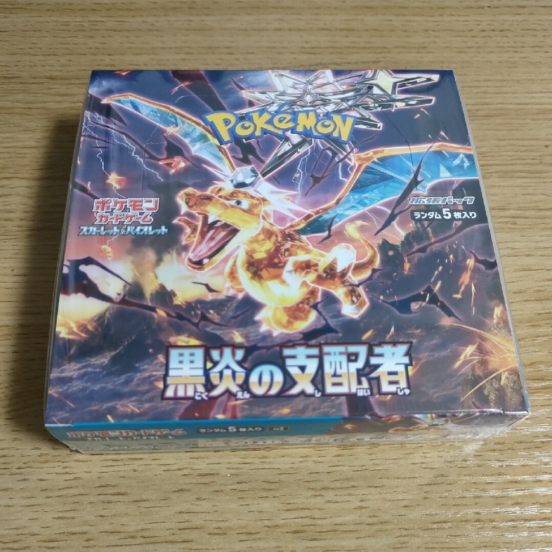 ポケモンカード BOX 黒炎の支配者 シュリンク 付き
