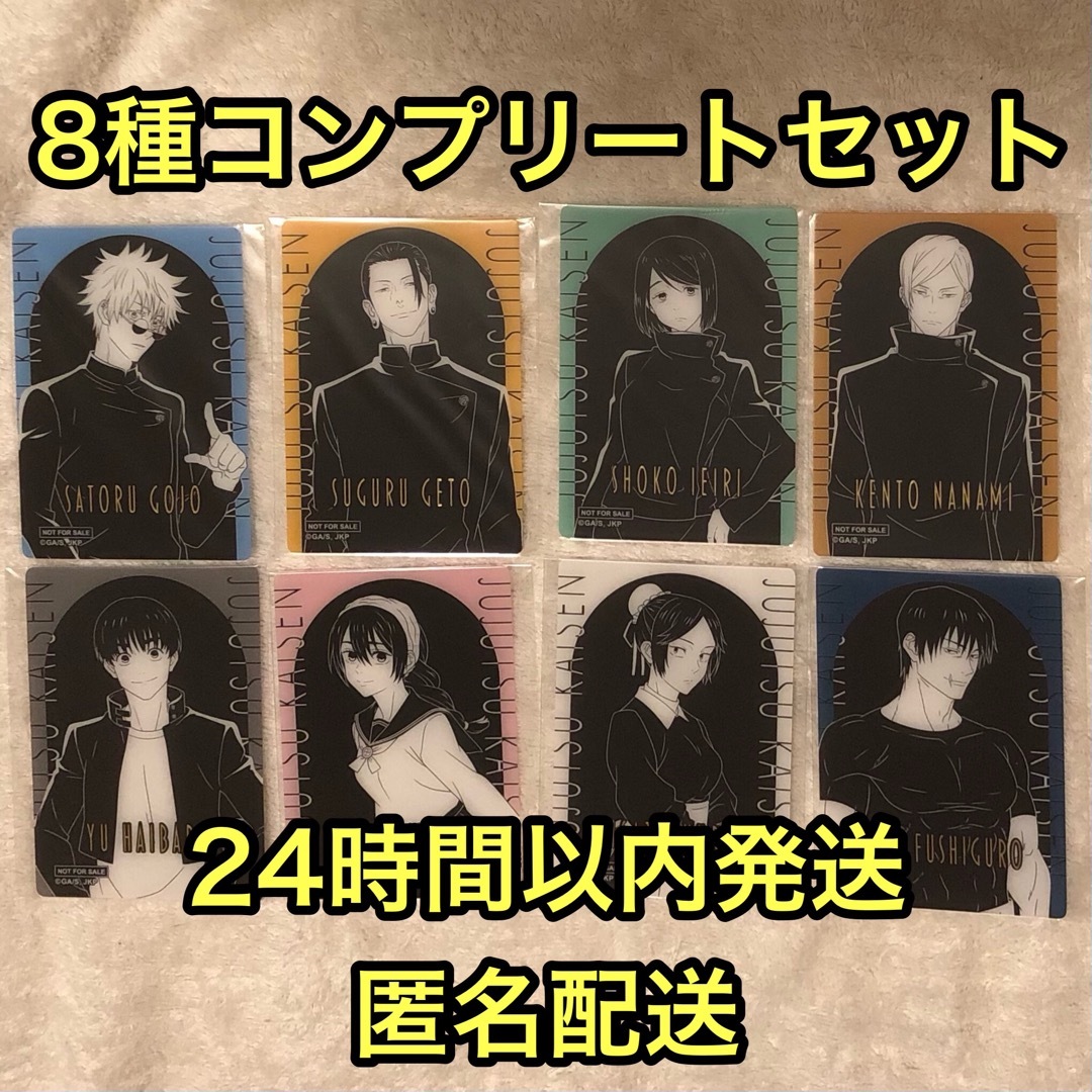 KOF 特典 しおり クリアしおり コンプリート コンプ 30種類 KOF'97