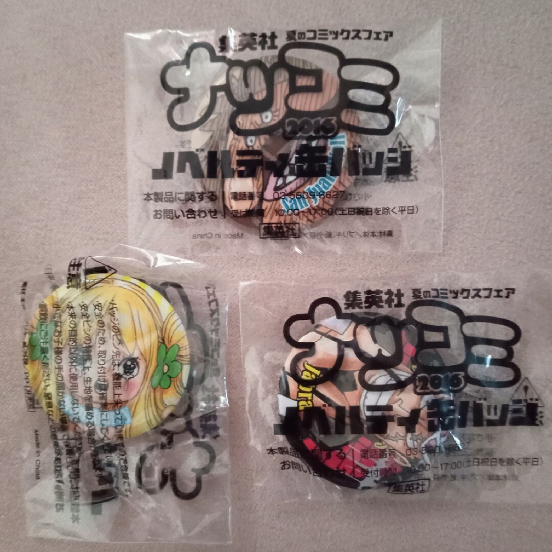 新品未開封】ナツコミ2015缶バッジ まとめ売り ワンピース ONE PIECE