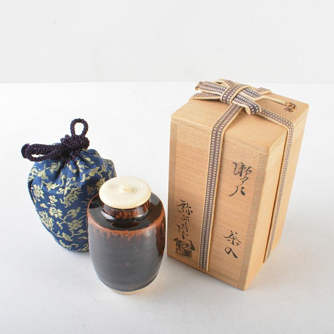 新品』 茄子 茶入 （仕覆付・三雲屋緞子） 化粧箱