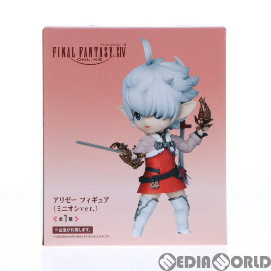TAITO - アリゼー フィギュア(ミニオンver.) FINAL FANTASY XIV