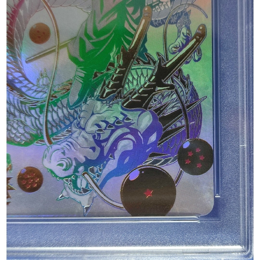 BM11-ASEC 孫悟空 パラレル PSA10 BM11-ASEC 孫悟空 パラレル 貴重品