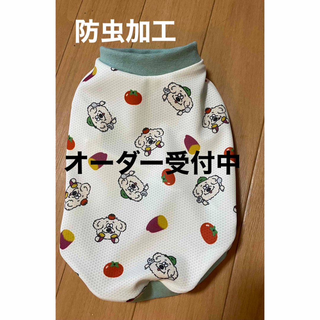 犬服ハンドメイド（オーダー受付中） 【公式通販】