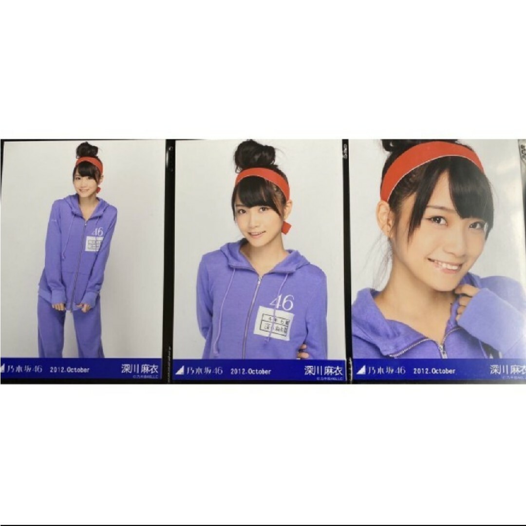 乃木坂46 深川麻衣 ジャージ Tシャツ トレーディングカード 【公式通販】