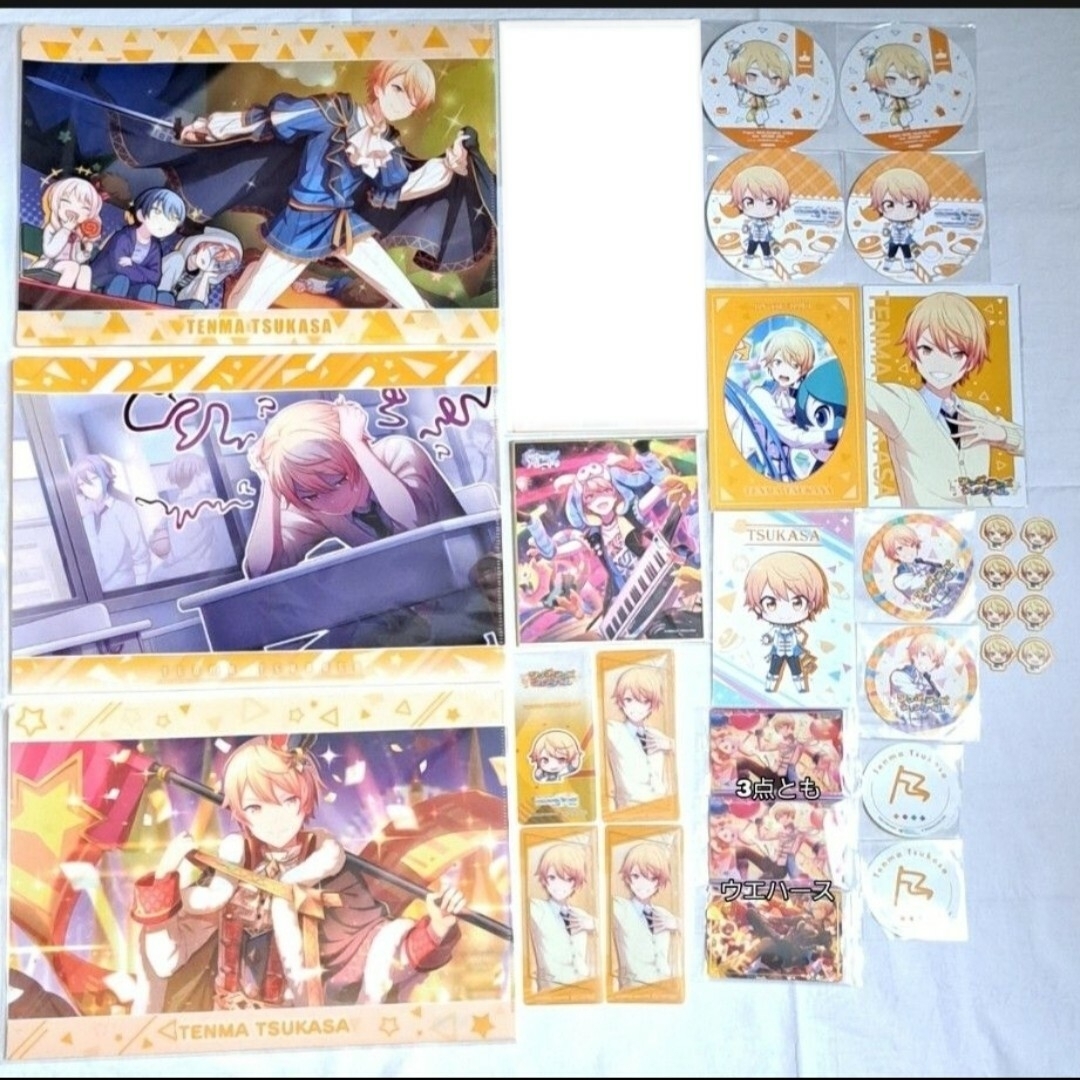 プロセカ 天馬司 まとめ売り②