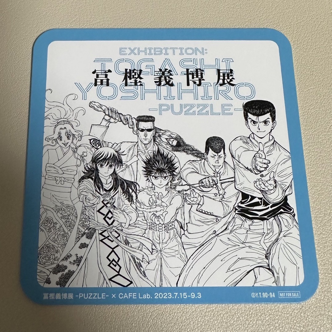 冨樫義博展 アクリルパズル フェイタン 20点まとめ売り