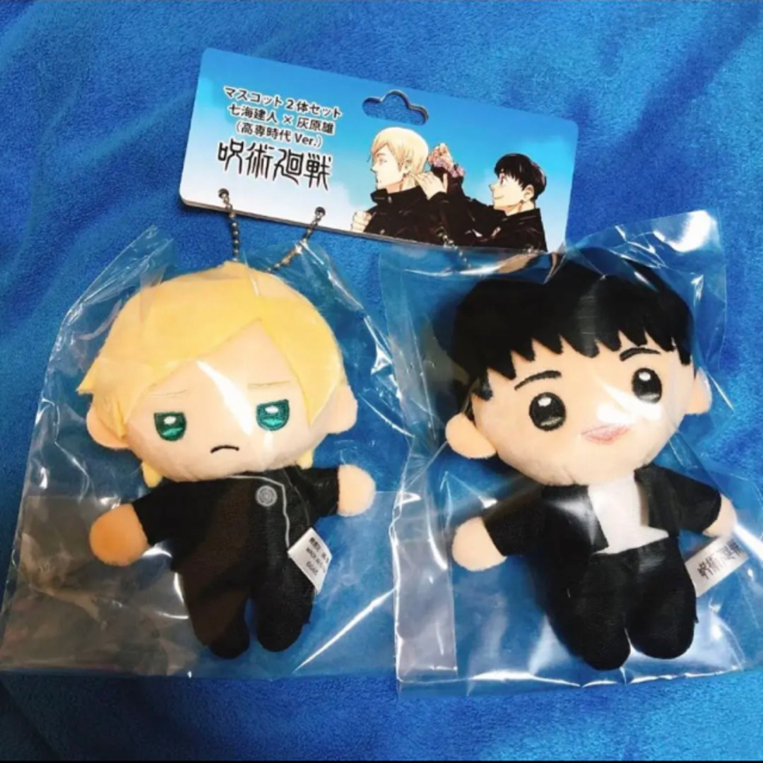呪術廻戦 マスコット2体セット 伏黒甚爾 禪院直哉 呪術廻戦 マスコット
