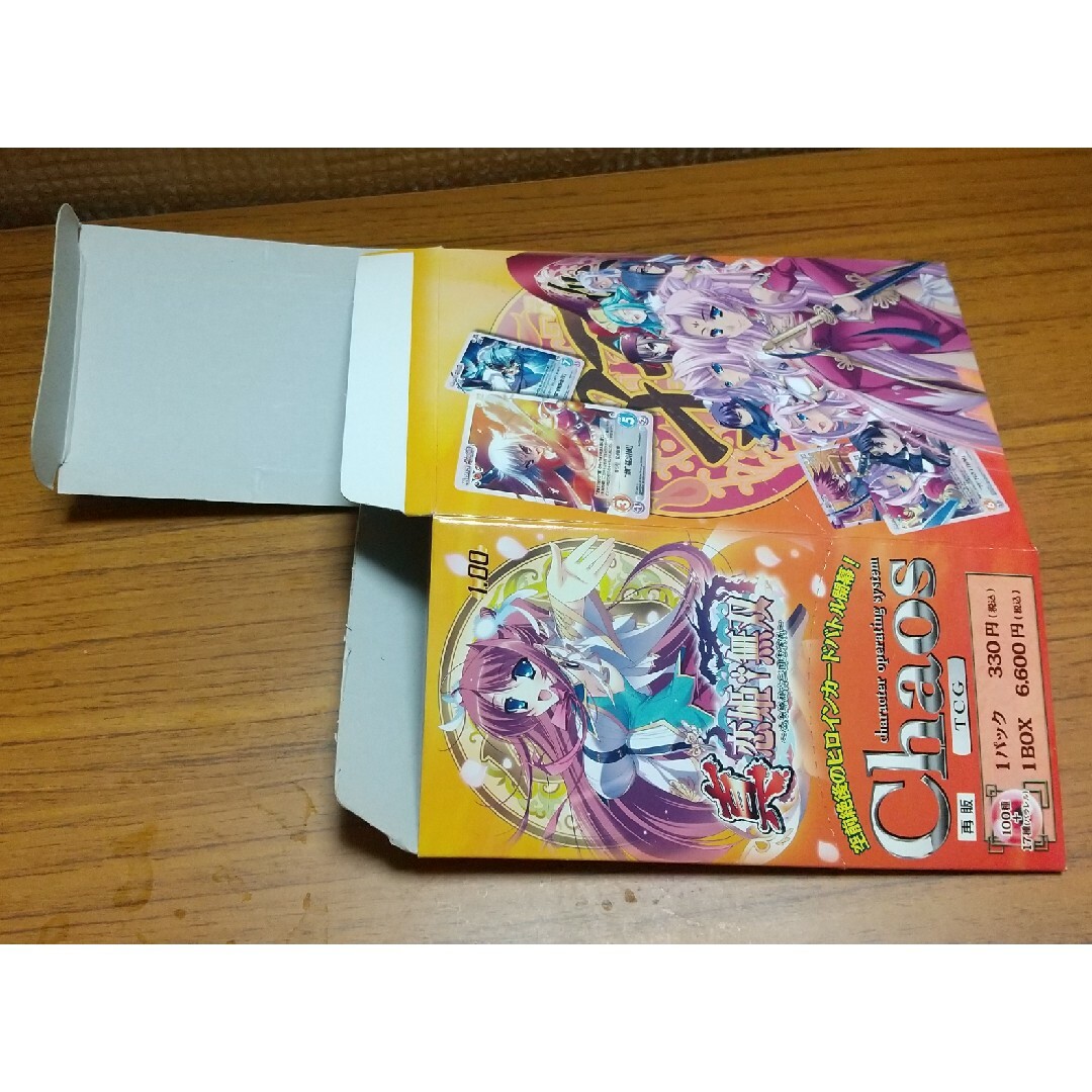 絶版 BOX chaos カオスTCG 真恋姫無双 未開封BOX 絶版 BOX chaos カオスTCG