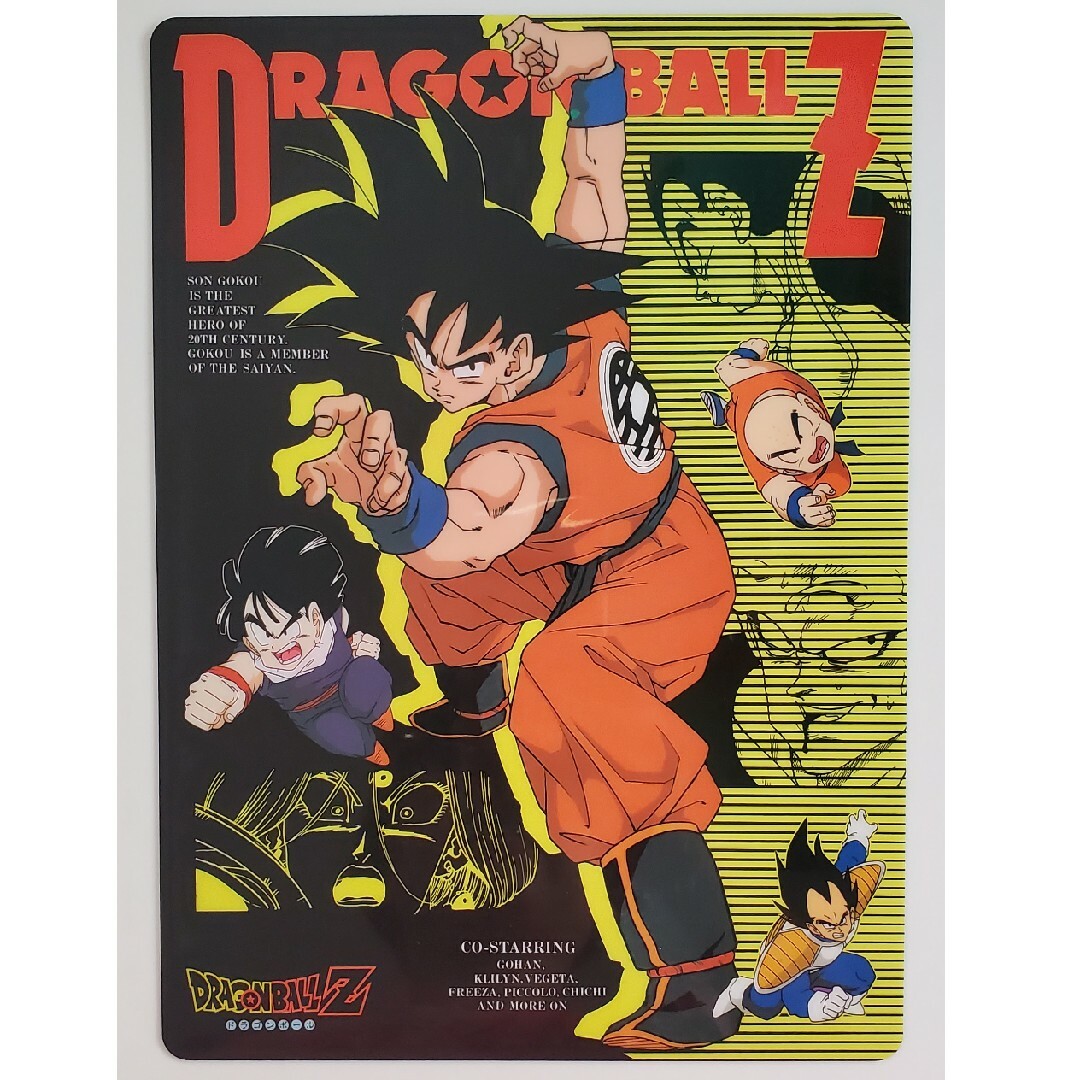 激レア！映画【ドラゴンボールZ】下敷き②の通販 by キョン's shop｜ラクマ
