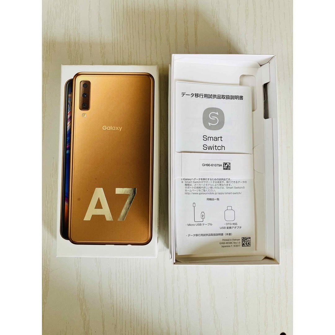Samsung Galaxy A7 ゴールド 本体 Galaxy A7｜価格比較・最新情報