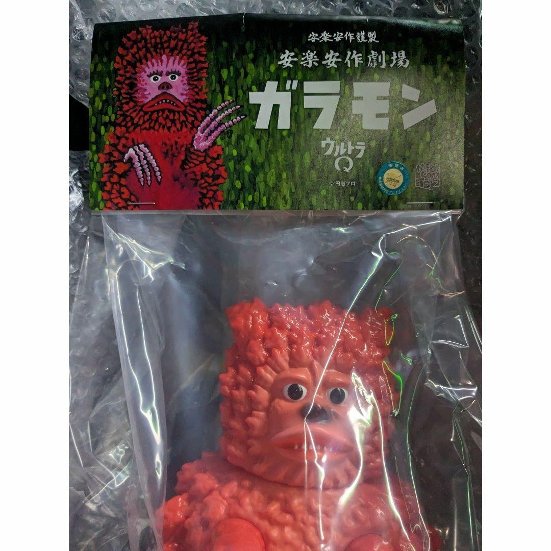 安安作製 メディコムトイ ソフビ ガラモンの逆襲（β版） 安楽安作氏が