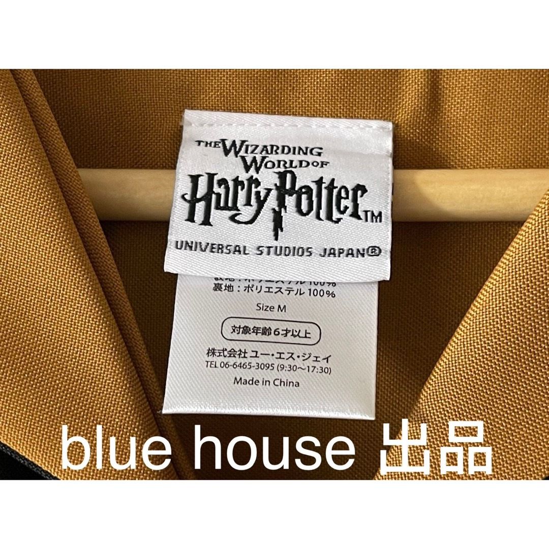 ハリーポッター ハッフルパフ 公式 ローブ ネクタイ マフラー Mサイズ