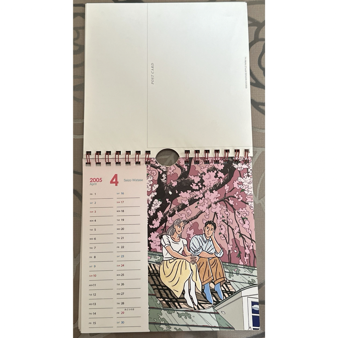 わたせせいぞう ポストカレンダー 2005年