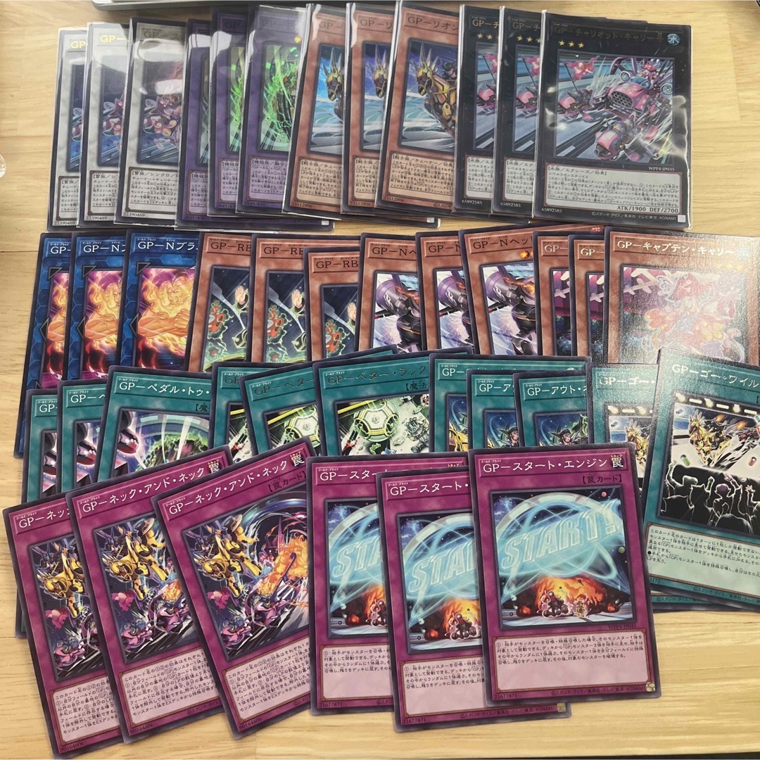 遊戯王カード バンダイ フルコンプ 118種 遊戯王【バンダイ版