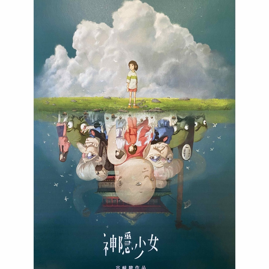 即発送 在庫有 千と千尋の神隠し 中国版ポスター 60x90cm 宮崎駿 スタジオ