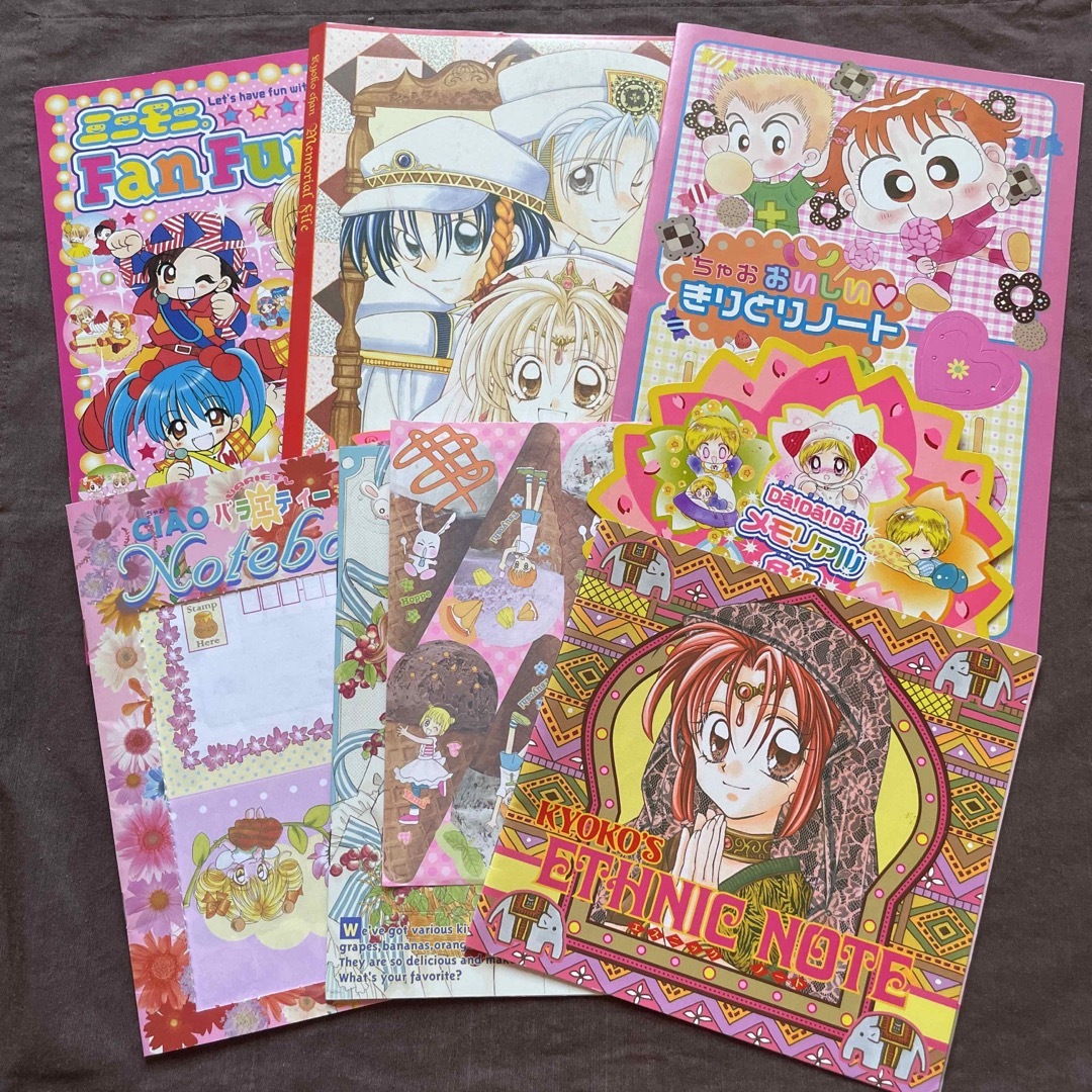 希少 なかよし リボン ちゃお等付録 まとめ売り 大量 平成レトロ 少女