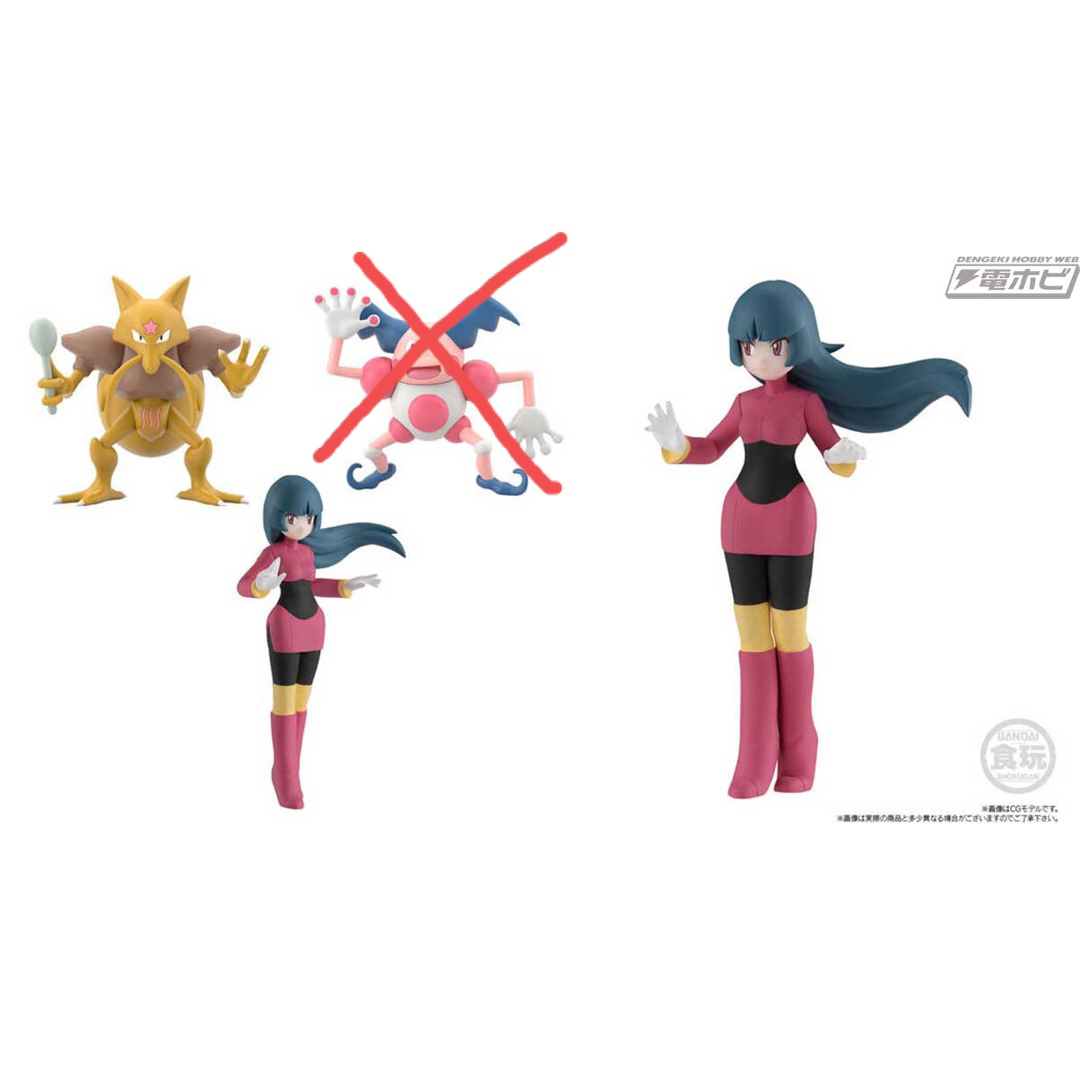 ポケモンスケールワールド カントー地方 ナツメ＆ユンゲラー