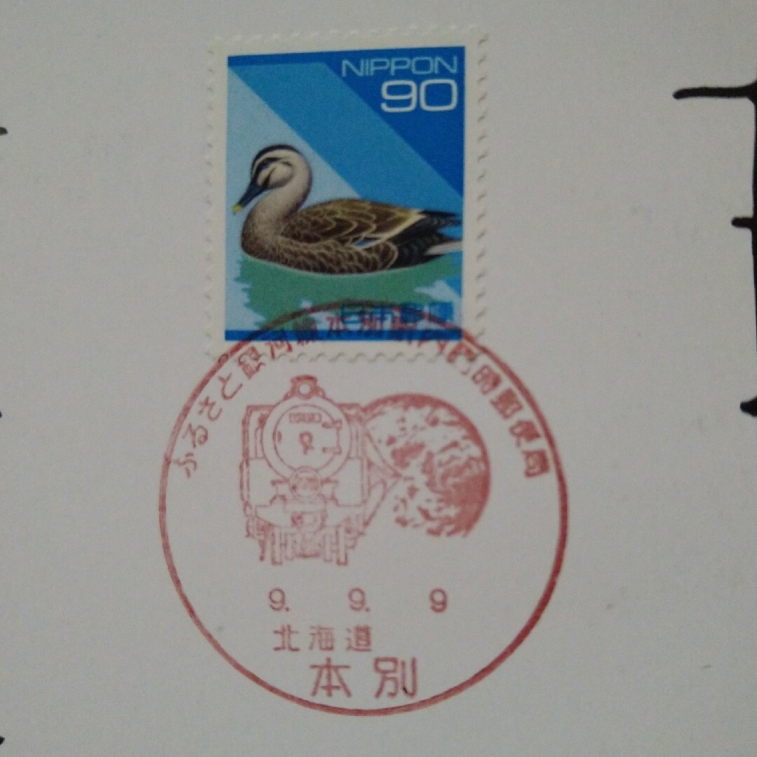 銀河鉄道999 記念カードセットの通販 by SABAH's shop｜ラクマ