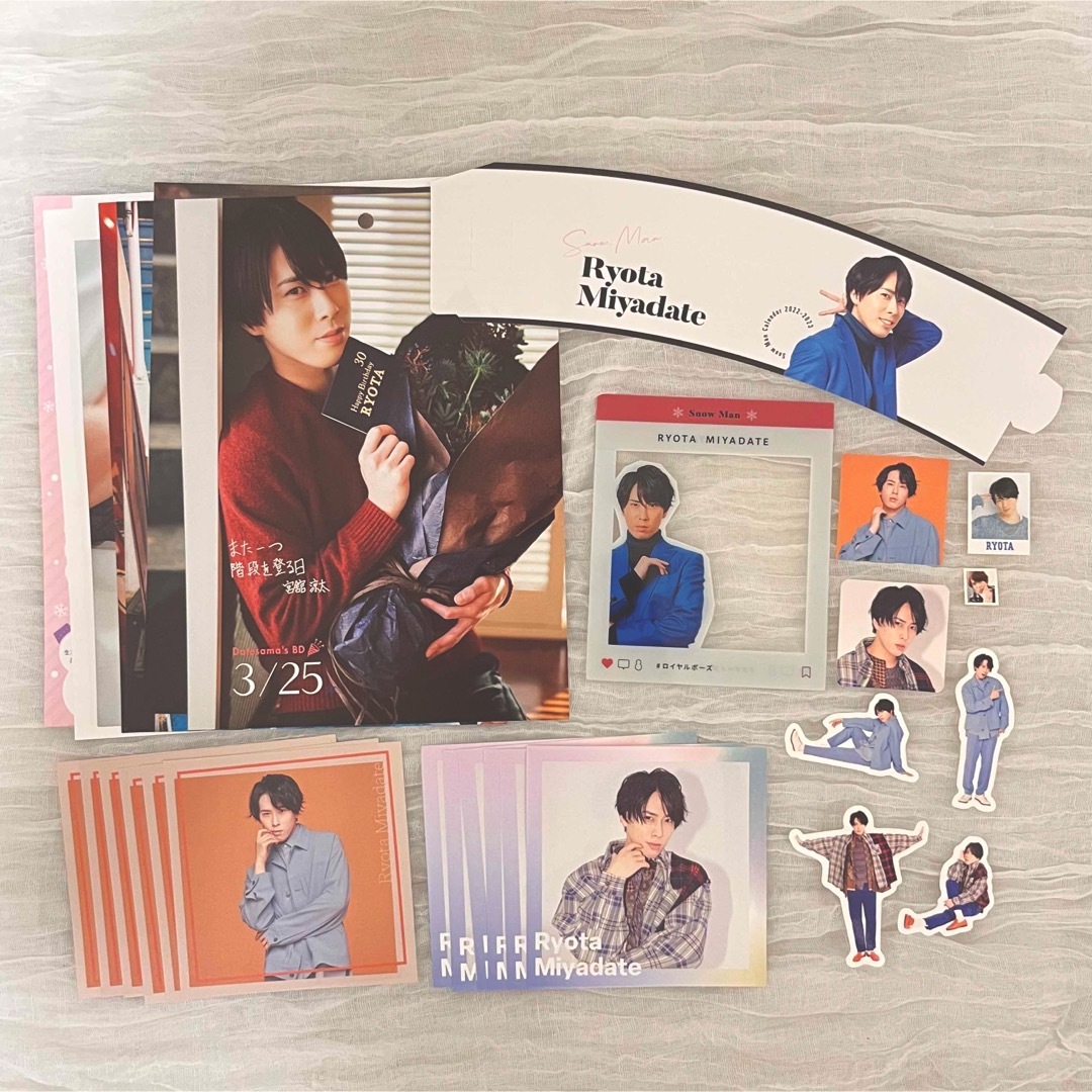 Snow Man 宮舘涼太 グッズ まとめ売り 宮舘涼太 まとめ売り