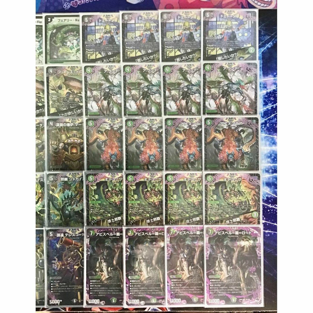 所持デッキ紹介 黒緑アビス｜Conoha デュエマ 黒緑アビス 黒緑アビス