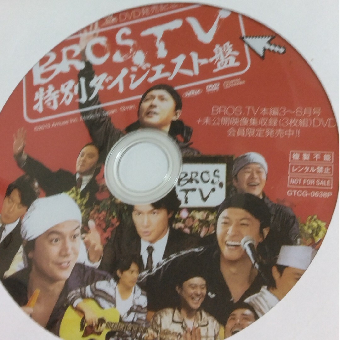 福山雅治 BROS DVD 2枚の通販 by Lily's shop｜ラクマ