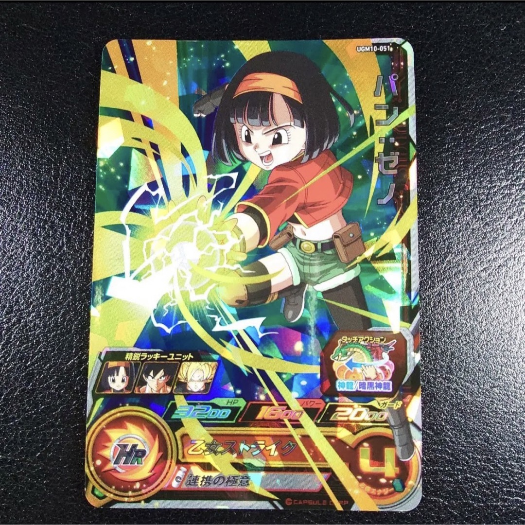 大神官 スーパードラゴンボールヒーローズ 6弾 SEC SH6-SEC2 未使用即決