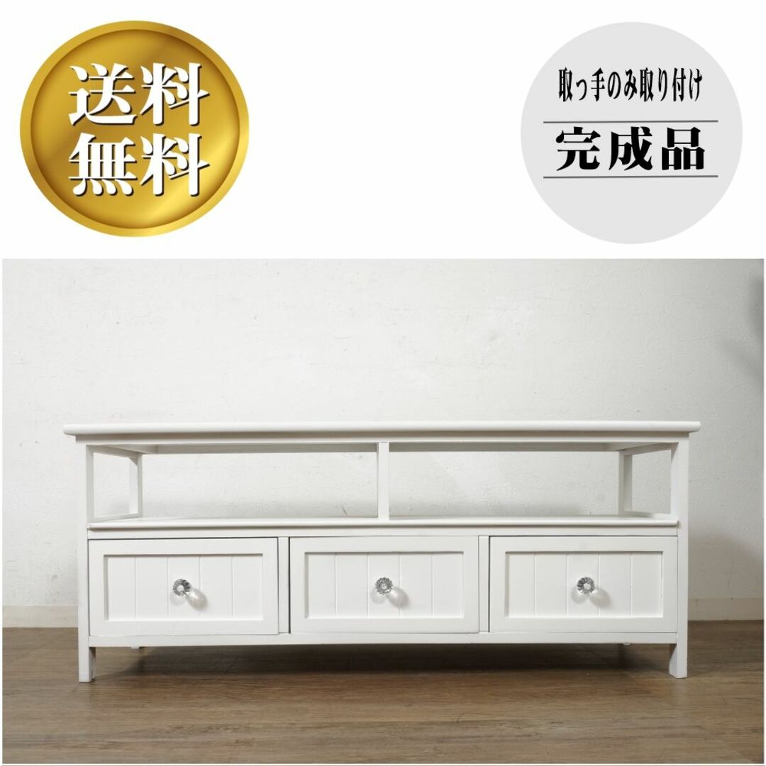 テレビボード ヨーロピアン調 テレビ台 ラック ボード 幅100 AVラック
