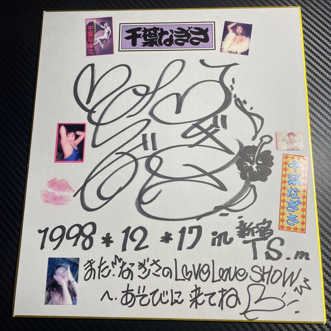 LiSA unlasting 直筆サイン色紙 LiSA unlasting 直筆サイン色紙