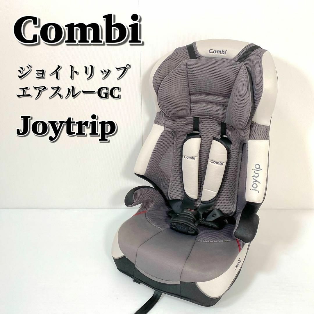 美品】combi コンビ JOYTRIP ジョイトリップ エアスルー-カープボード