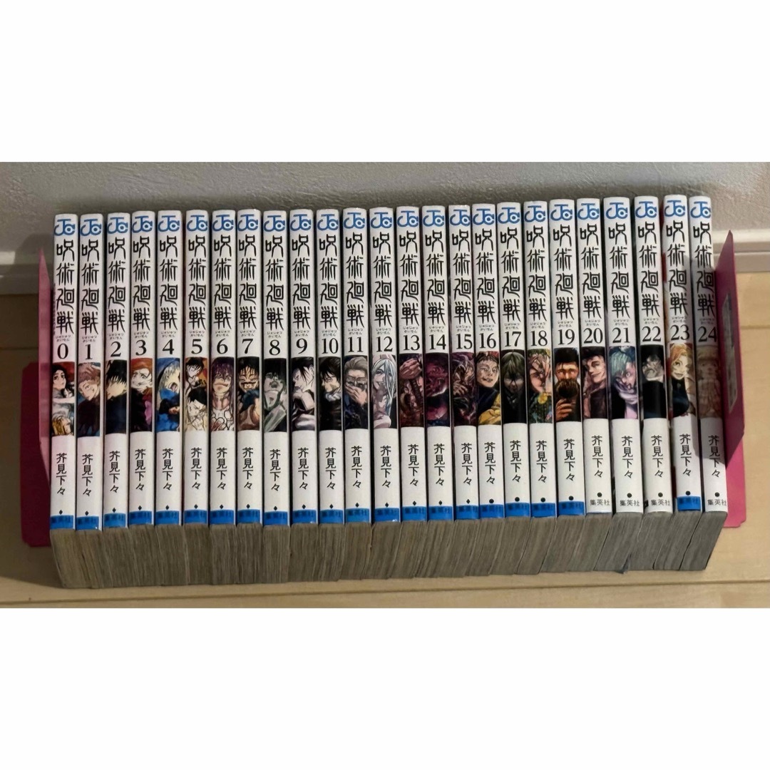 ✨美品 呪術廻戦 全30巻セット + 0.5巻 呪術廻戦 コミック 0-30巻