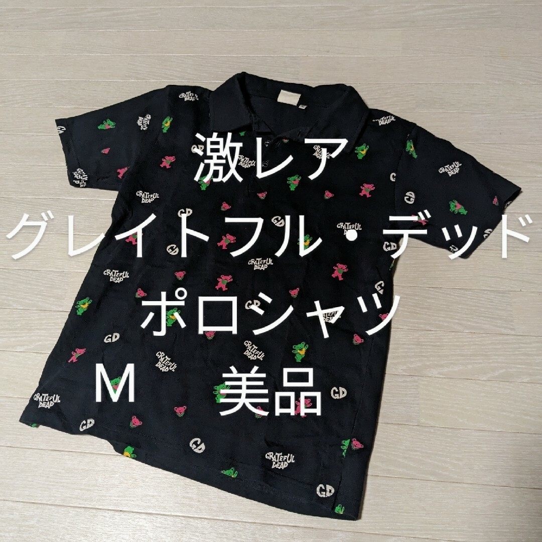 永久忠義の義丸/Yoshimaru, Ever Faithful プロモFoil 永久忠義の義丸