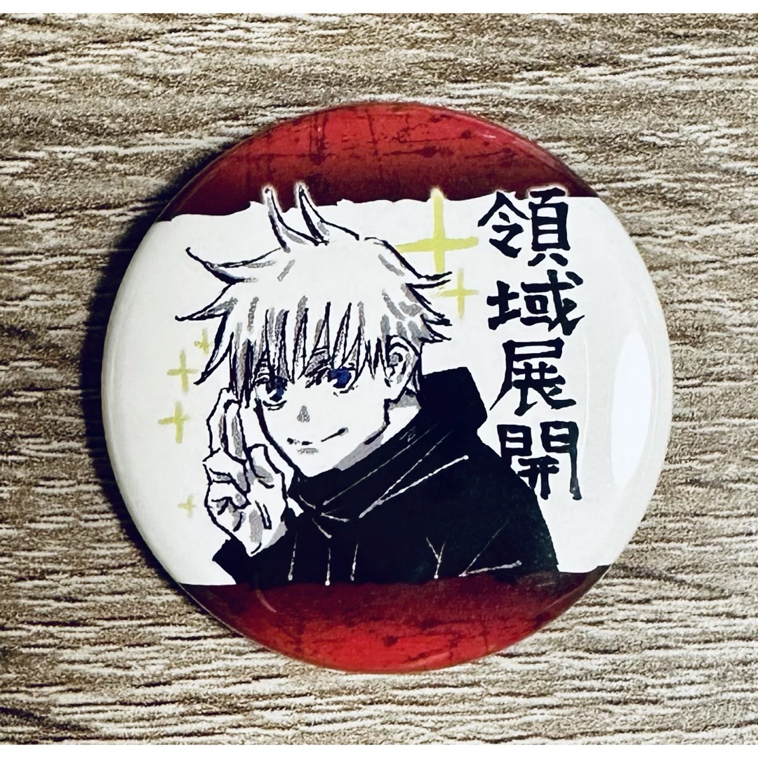 呪術廻戦 コレクション缶バッジ HEROES 五条悟 未開封 全種類 呪術廻戦
