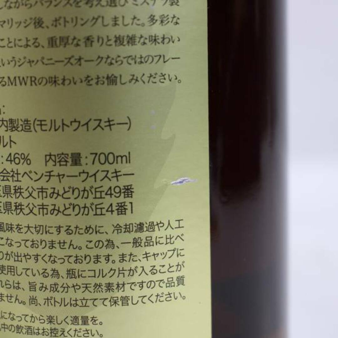 4本セット】イチローズモルト リーフシリーズ/リミテッドエディション