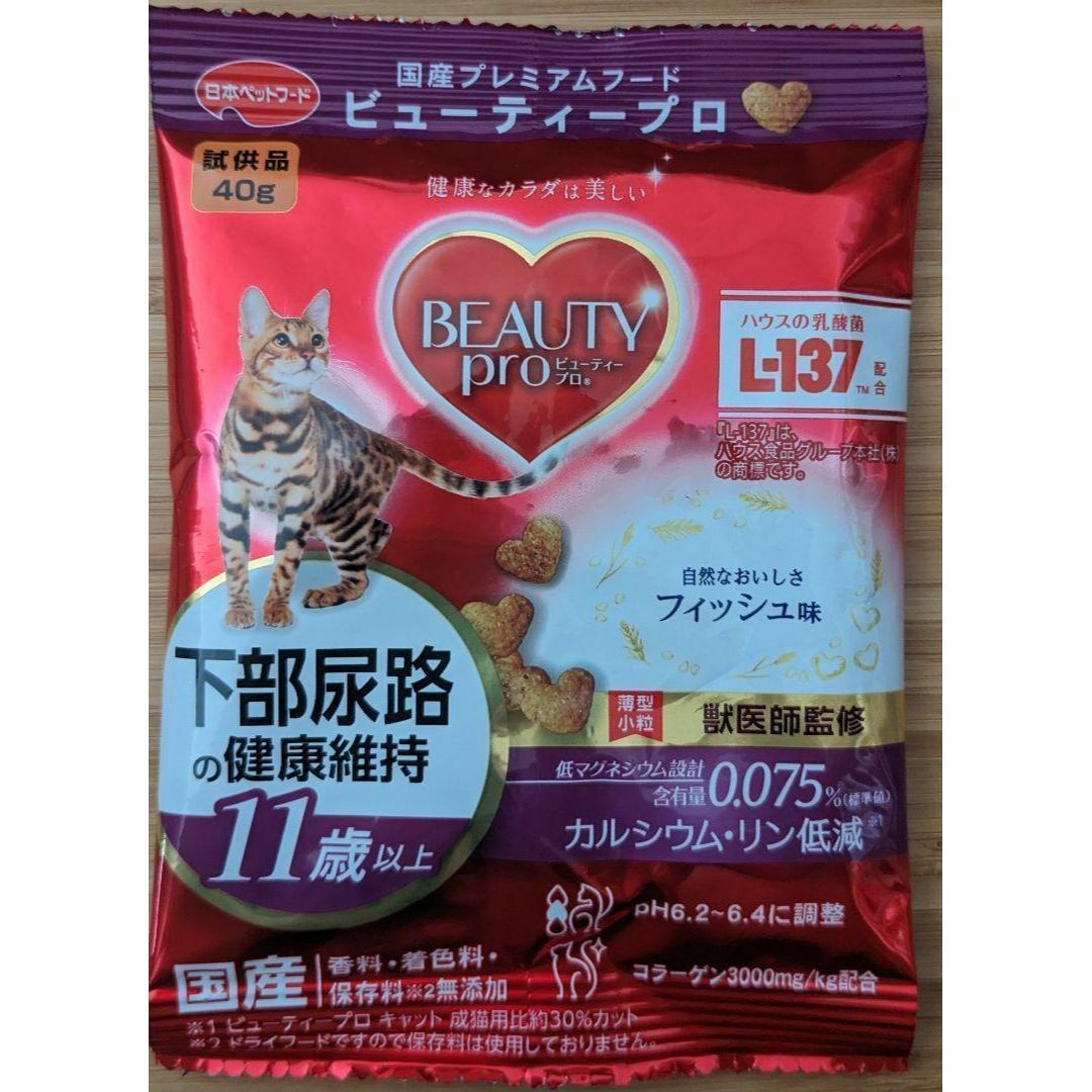 ELMO ドライフード 8.8kg 成猫用 ELMO GROW UP 子猫用ドライフード 2kg 8袋
