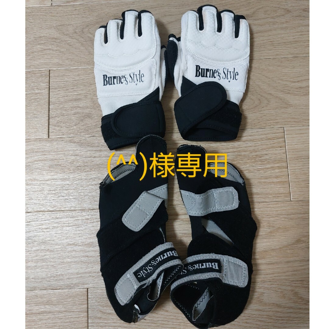 バーネススタイル burnesstyle グローブ シューズ Sサイズの通販 by