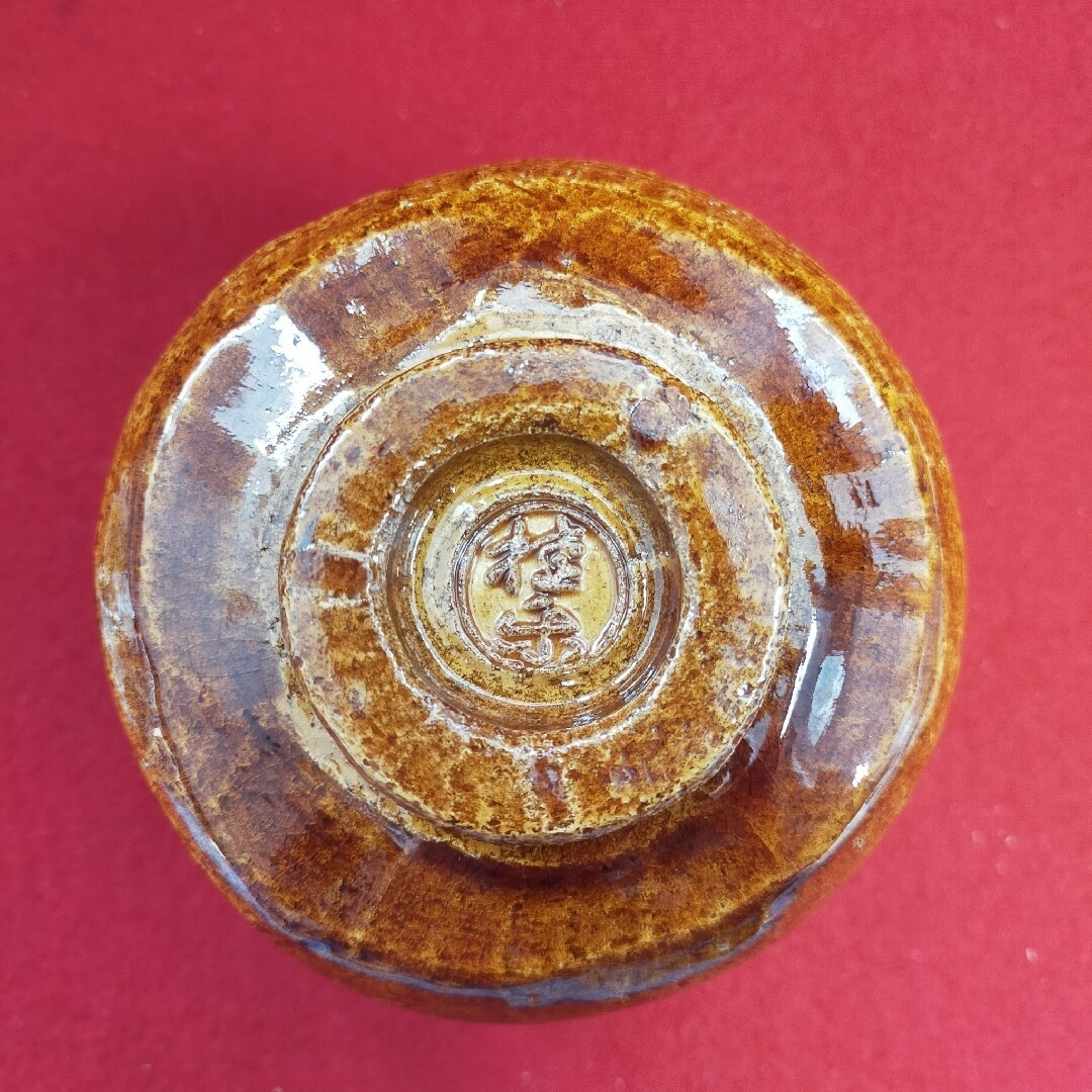 聖写飴茶碗 伊東桂楽造 京焼【中古美品箱付き】の通販 by 茶道用品