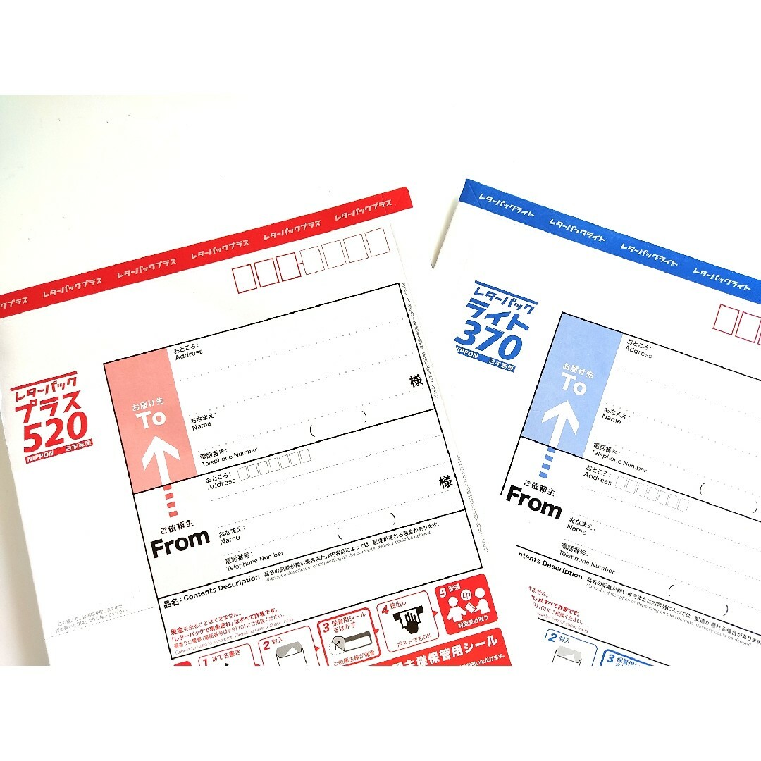 レターパックライト 370mm x 260mm 108枚 激安! レターパックライト