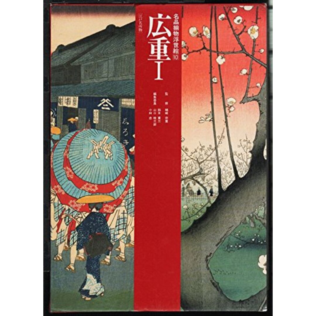 掛軸 大乗寺 鉄心『忍是佛心 行書』茶掛け 紙本 横軸 共箱付 美品