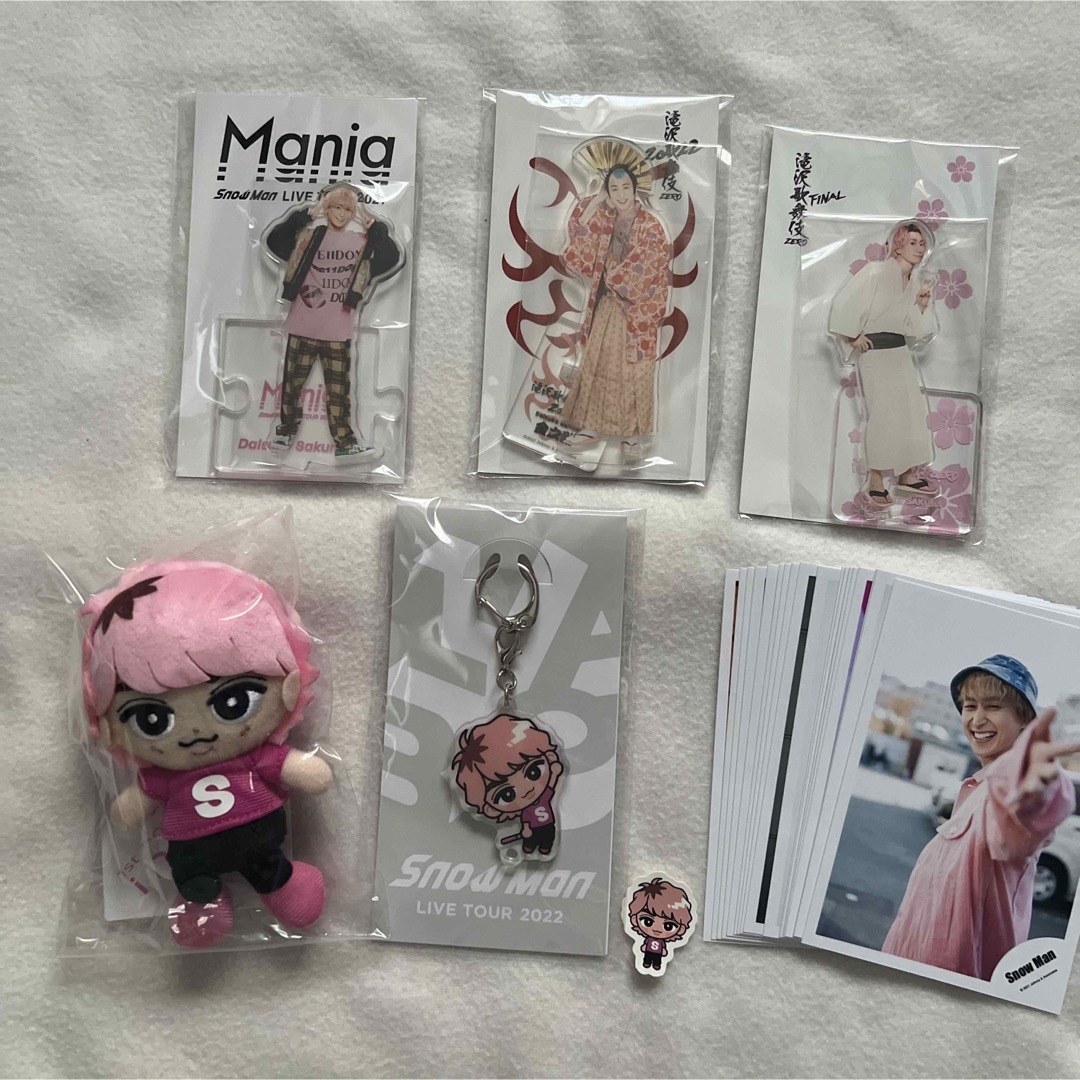 SnowMan ポップアップ 佐久間大介 セット SnowMan佐久間大介さん