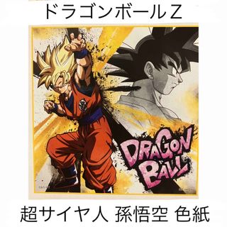 2059535021.jpg?1697381325