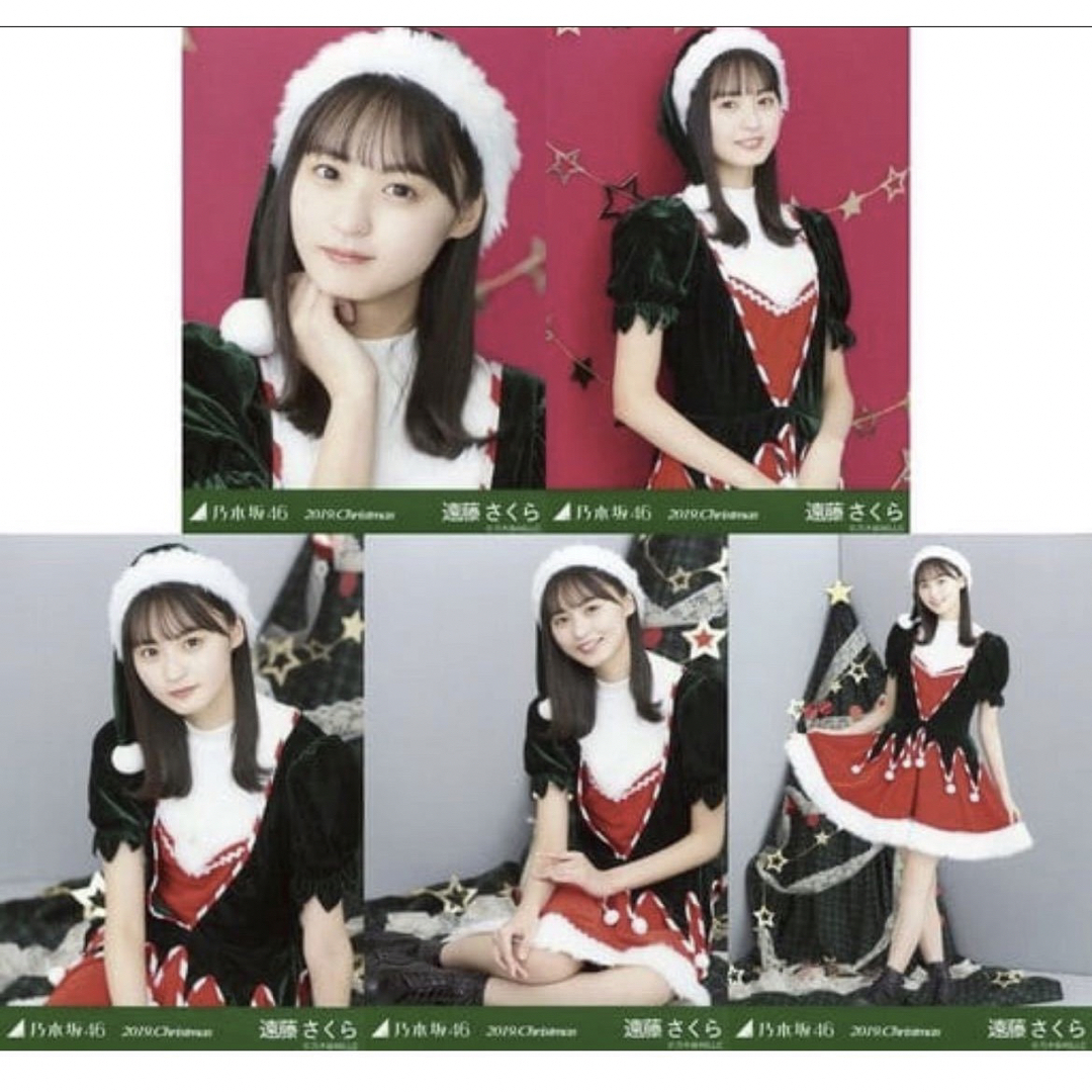 乃木坂46 生写真 遠藤さくら まとめ売り 22コンプ 2セミコンプ 乃木坂