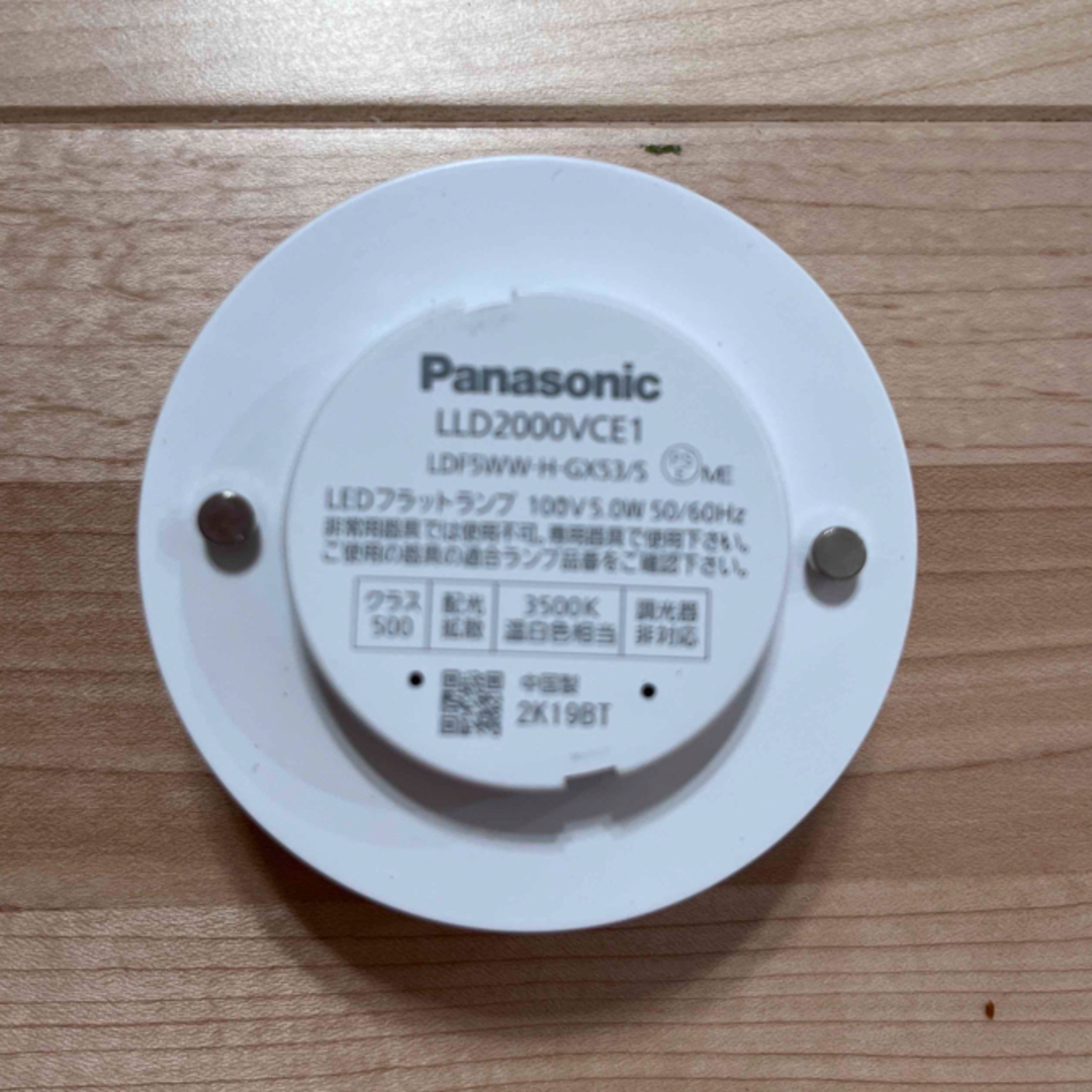 パナソニック交換用LEDフラットランプ(温白色) LLD2000MVCE1 Panasonic