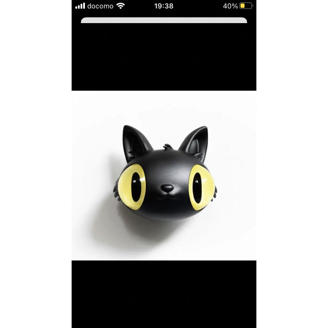 ハビアカジェハ キーホルダー 【公式通販】